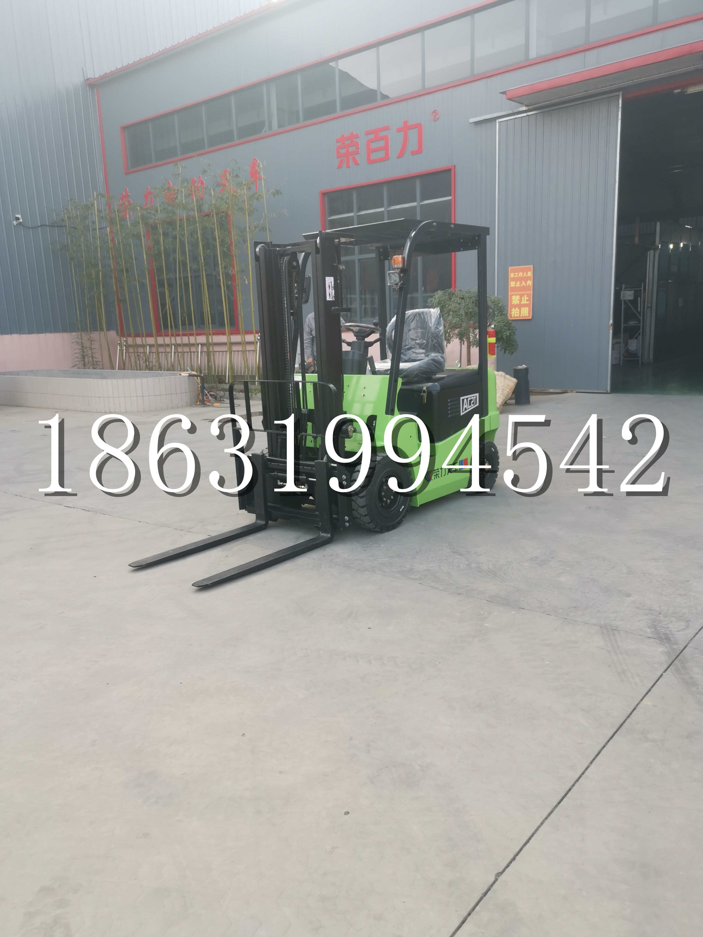 古塔区优程2.5吨站驾式全电动液压搬运车3吨电动叉车锂电池托盘铲车地牛