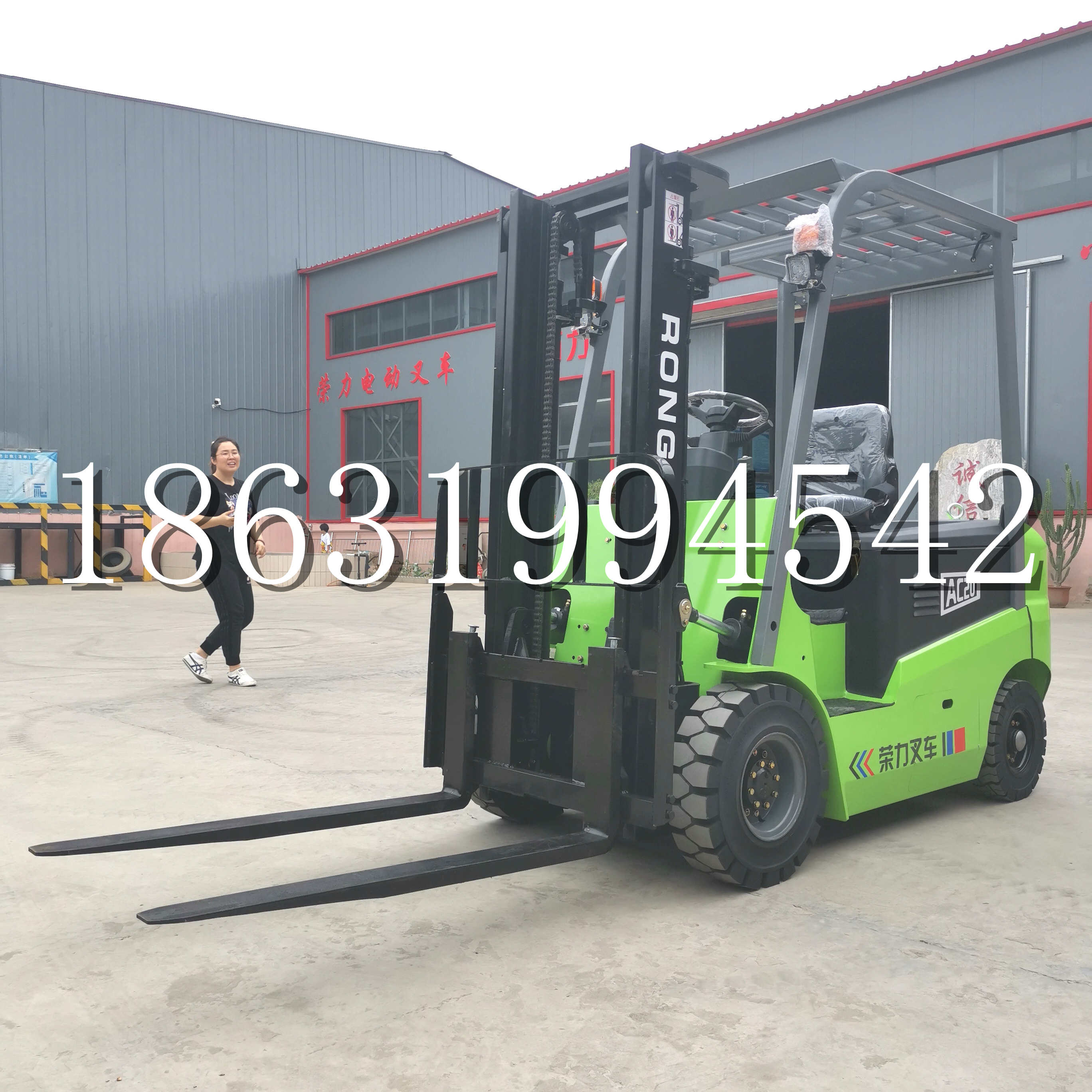 古塔区上海申叉站驾式全电动叉车堆高车半1吨小型2吨全自动液压搬运托盘